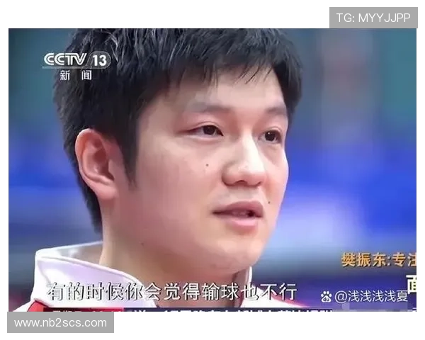 北京乒乓球队比赛经验引发热议球迷对选手表现和战术策略的不同看法 北京乒乓球队比赛经验引发热议球迷对选手表现和战术策略的不同看法