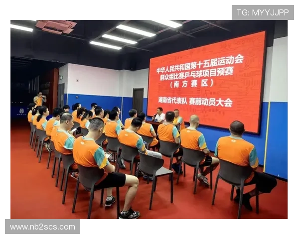 全运会回顾：杭州乒乓球队展现卓越团队协作精神与实力