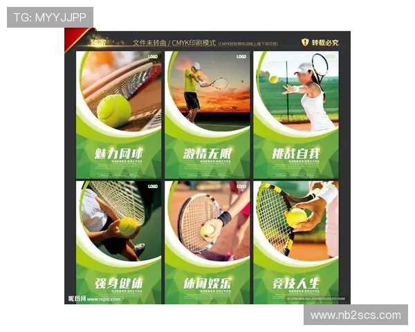 刘丽独家分享网球心得与技巧助你提升球技的秘密武器 刘丽独家分享网球心得与技巧助你提升球技的秘密武器