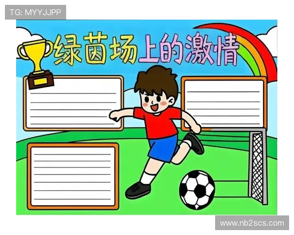 我心中的足球英雄是谁他在绿茵场上的传奇故事与魅力解析