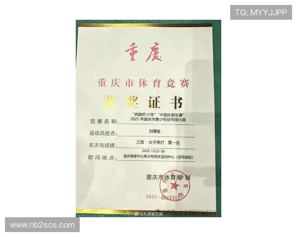 重庆羽毛球队在世锦赛积分榜上以62分稳居第一名展现强劲实力