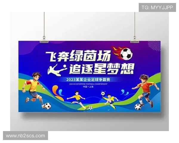 绿眼睛的足球明星如何在绿茵场上书写传奇人生与梦想追逐