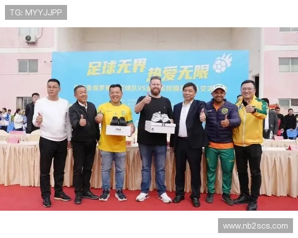 巴西足球明星齐聚一堂共同观赛分享激情与荣耀